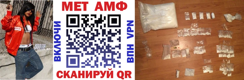Амфетамин VHQ  ОМГ ОМГ ТОР  Байкальск 