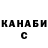 Дистиллят ТГК концентрат Jean UBER