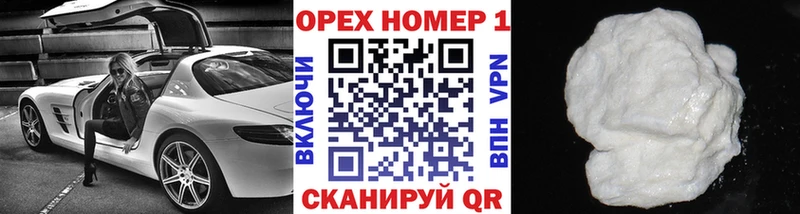 Кокаин 98%  Байкальск 