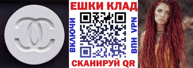 Экстази 280 MDMA  Байкальск 