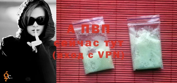 трава Алексин