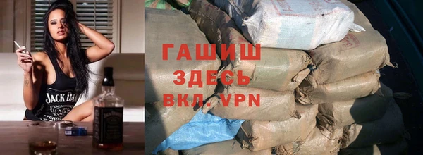 apvp Арсеньев