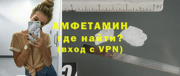 кокаин премиум Армянск