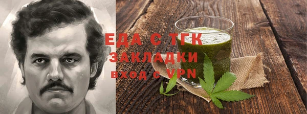гидропоника Алзамай
