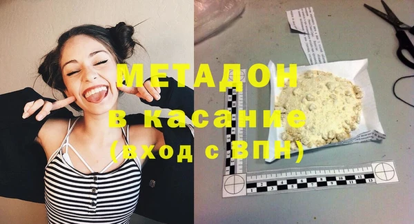 кокаин премиум Армянск