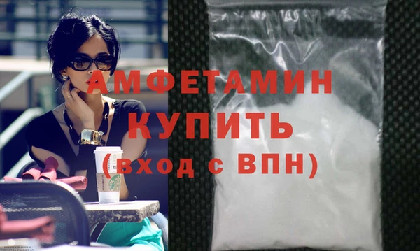 трава Алексин