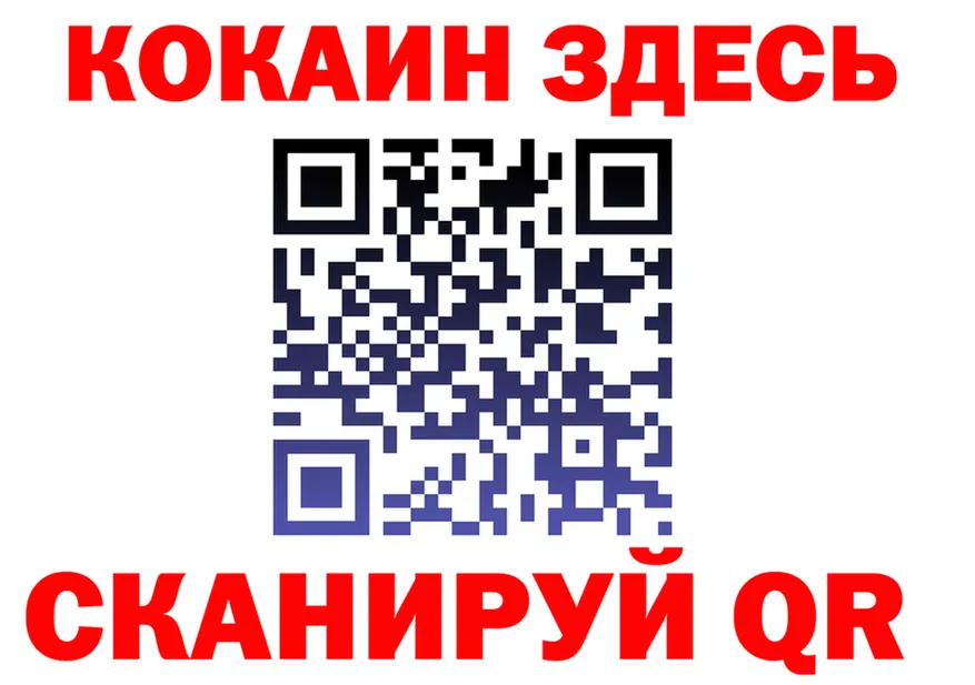АМФ Розовый ТОР это МЕГА Байкальск