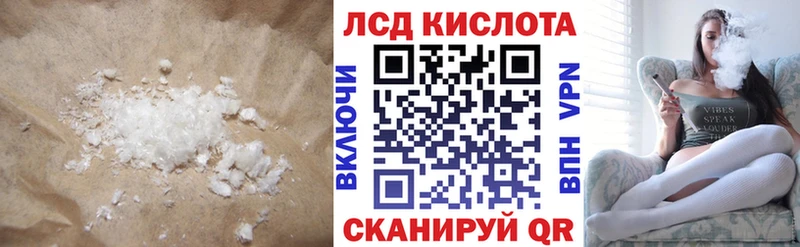 LSD-25 экстази ecstasy  Байкальск 