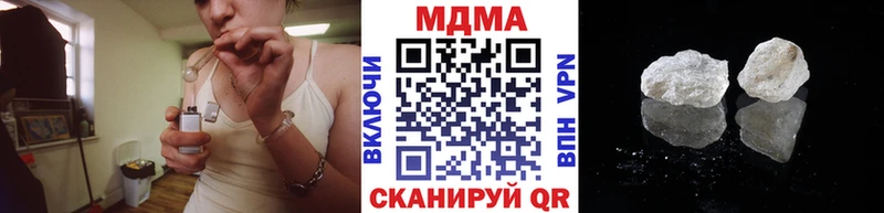 MDMA Molly  Байкальск 
