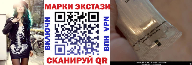 Марки N-bome 1500мкг дарнет шоп Байкальск