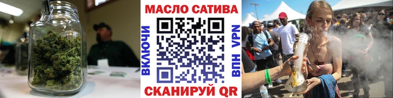 сколько стоит  Байкальск  ТГК THC oil 